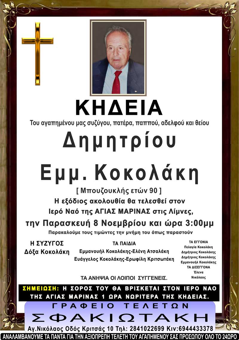 Φωτογραφία στο Anatolh.com