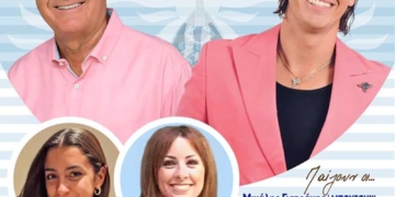 Μουσικό αφιέρωμα στον Μίμη Πλέσσα
