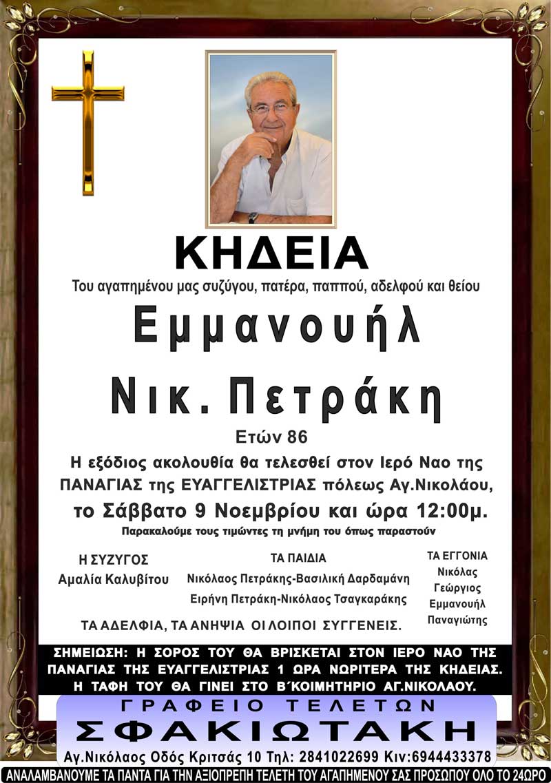 Φωτογραφία στο Anatolh.com