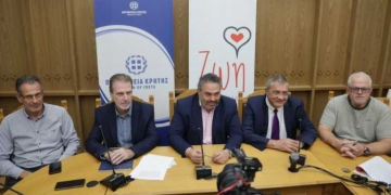 1ο Φεστιβάλ Πρόληψης της Περιφέρειας Κρήτης με τίτλο «Η πρόληψη είναι στάση ΖΩΗΣ»
