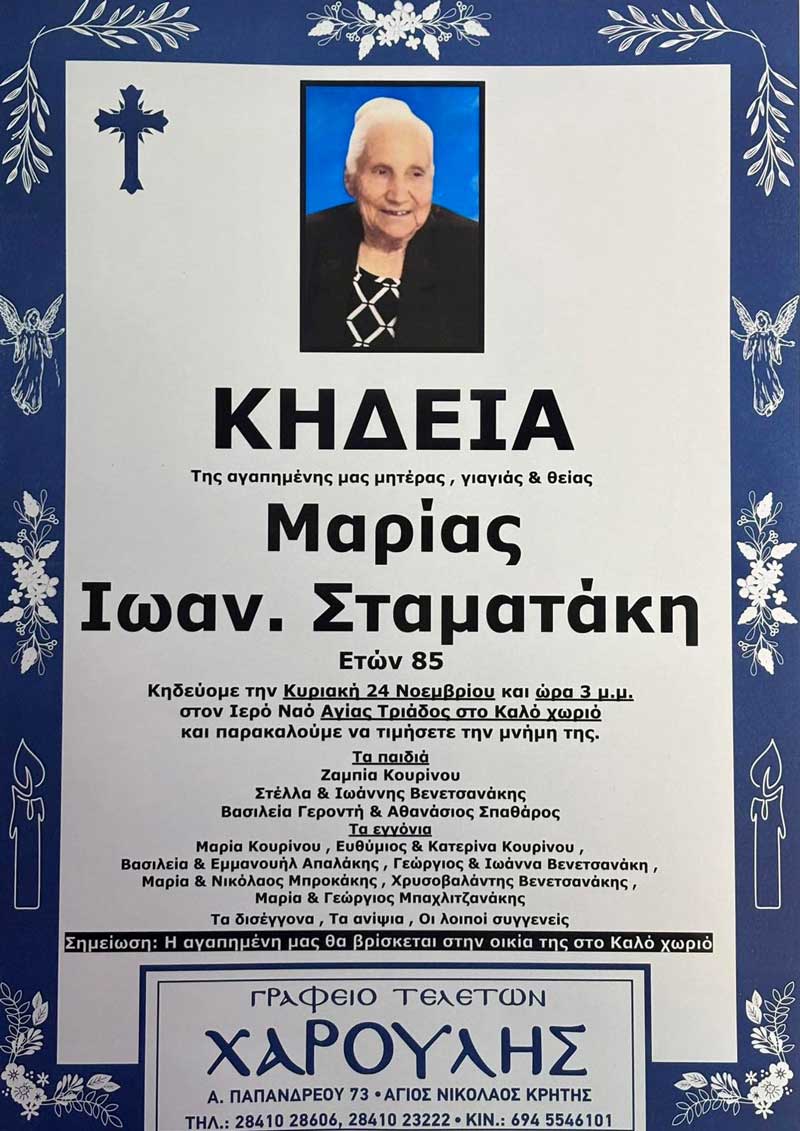 Φωτογραφία στο Anatolh.com