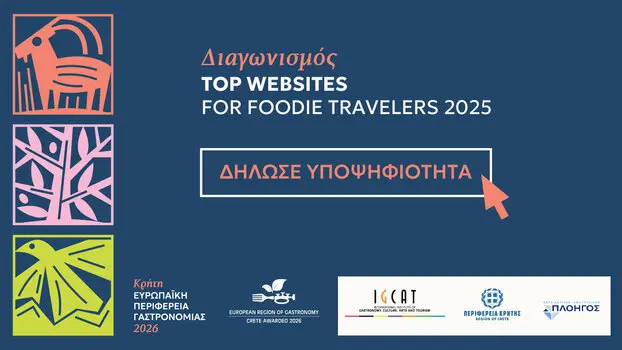 Φωτογραφία στο Anatolh.com