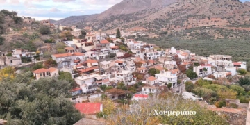 Επίσκεψη στο ιστορικό χωριό Χουμερ(γ)ιάκο