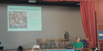 Ενημέρωση και ευαισθητοποίηση για την εθελοντική αιμοδοσία στο Γυμνάσιο Νεάπολης
