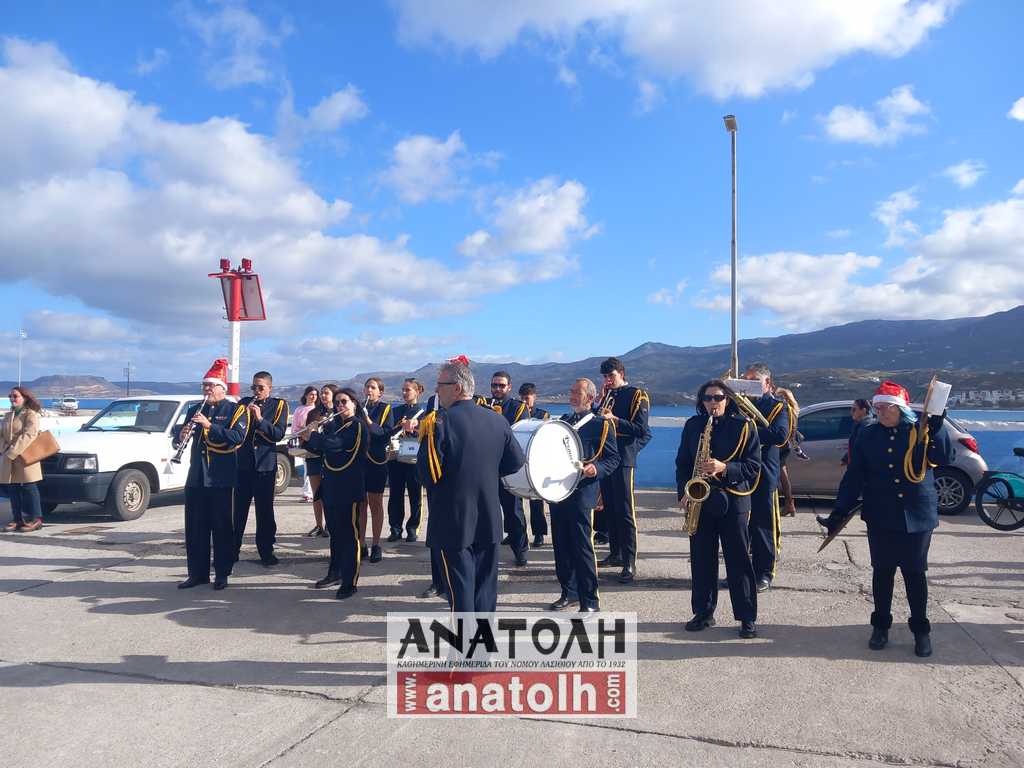Φωτογραφία στο Anatolh.com