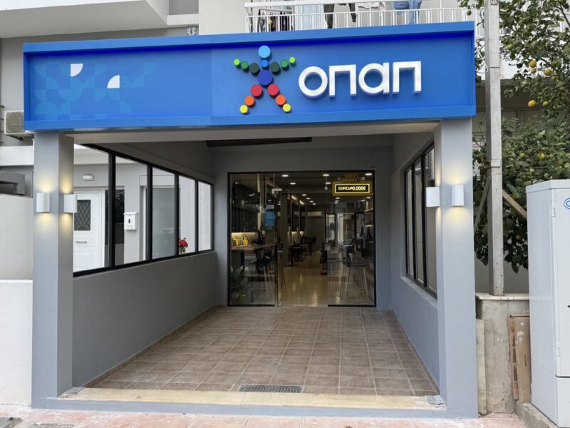 Φωτογραφία στο Anatolh.com
