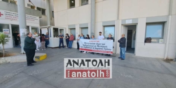 Συγκέντρωση διαμαρτυρίας των εργαζομένων στο νοσοκομείο Αγ. Νικολάου