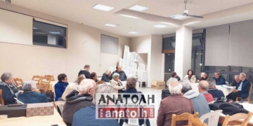 Το νέο Συμβούλιο του Συλλόγου Φίλων του Νοσοκομείου Αγίου Νικολάου