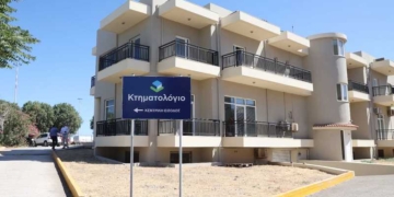 Λύθηκε το πρόβλημα με τις ουρές στο Κτηματολόγιο Ηρακλείου