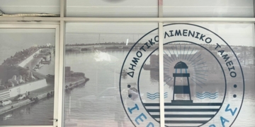 Έναρξη υποβολής αιτήσεων ελλιμενισμού