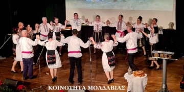 Χοροί και μελωδήματα των Χριστουγέννων… από τις Ευρωγειτονιές του Αγ. Νικολάου (βίντεο)