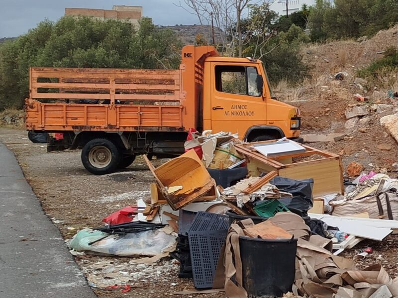 Φωτογραφία στο Anatolh.com