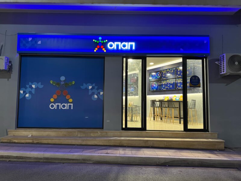 Φωτογραφία στο Anatolh.com