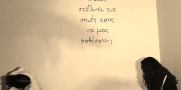 Φωτογραφία στο Anatolh.com