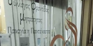 Συνάντηση μελών ΔΣ Πανελλήνιας Ομοσπονδίας Διευθυντών Ξενοδοχείων με τον Πρόεδρο της Πανελλήνιας Ομοσπονδίας Ξενοδόχων