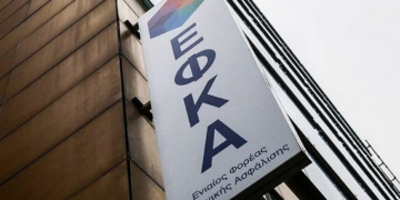 Ο «χάρτης» των πληρωμών από τον e-ΕΦΚΑ και τη ΔΥΠΑ έως τις 20 Δεκεμβρίου