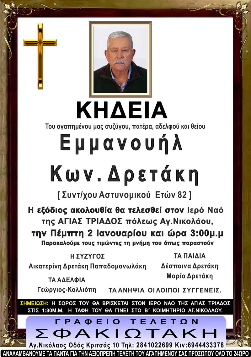 Φωτογραφία στο Anatolh.com