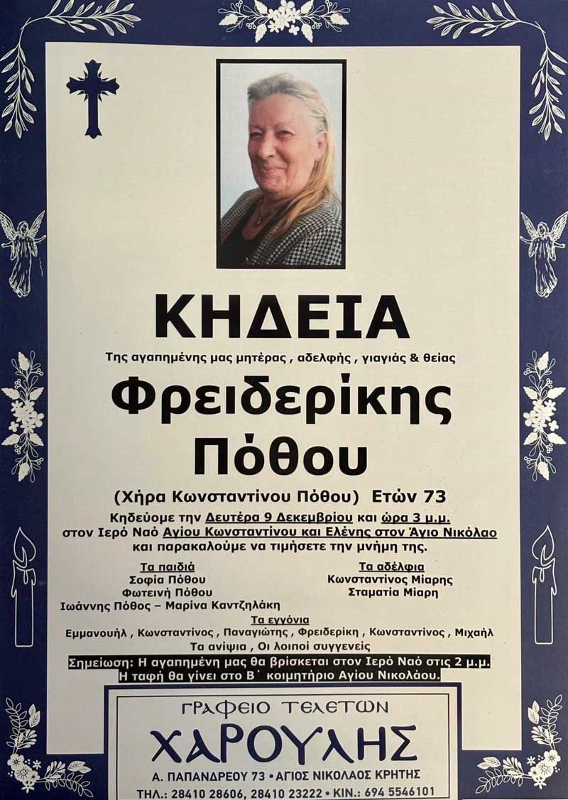 Φωτογραφία στο Anatolh.com