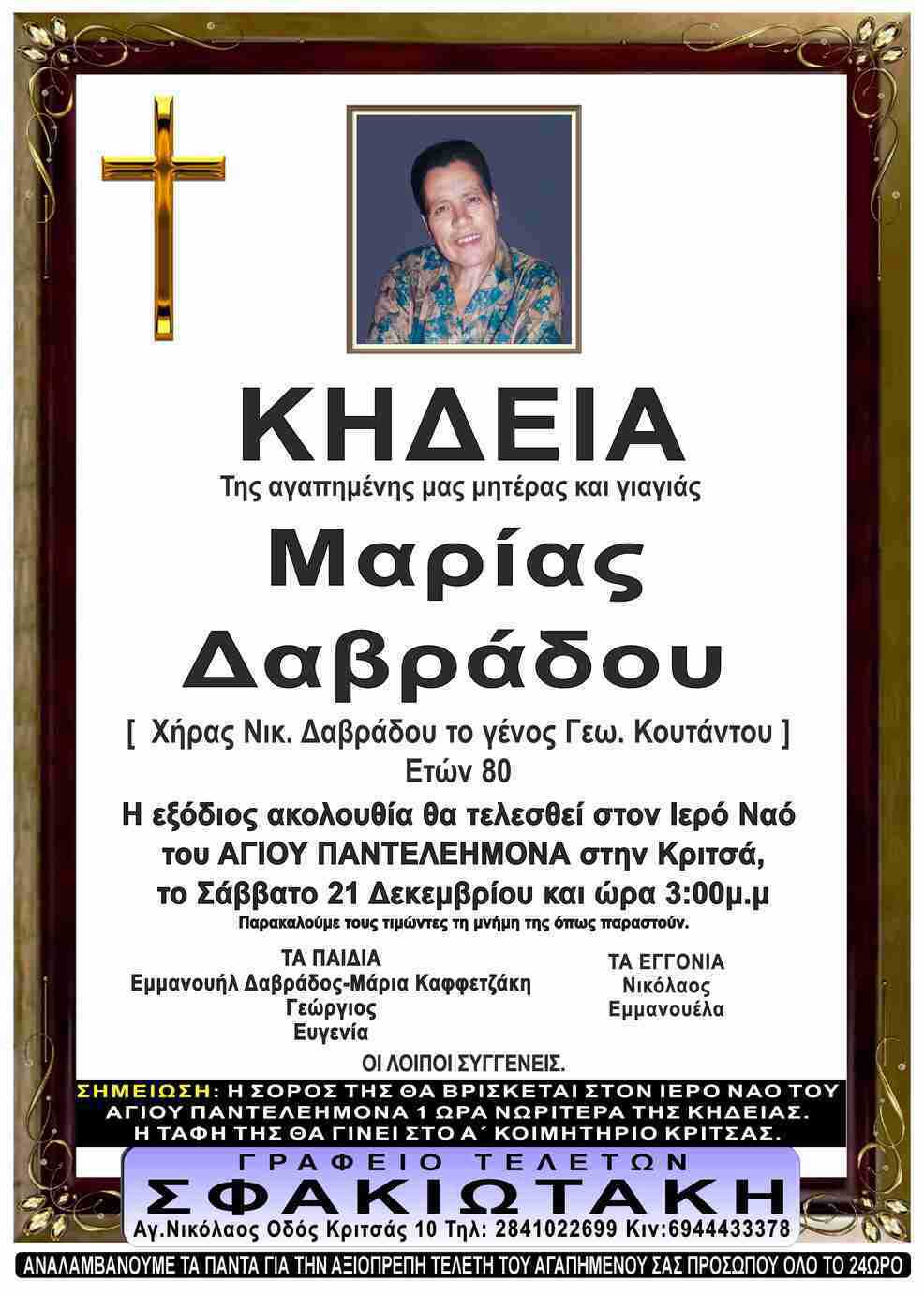Φωτογραφία στο Anatolh.com