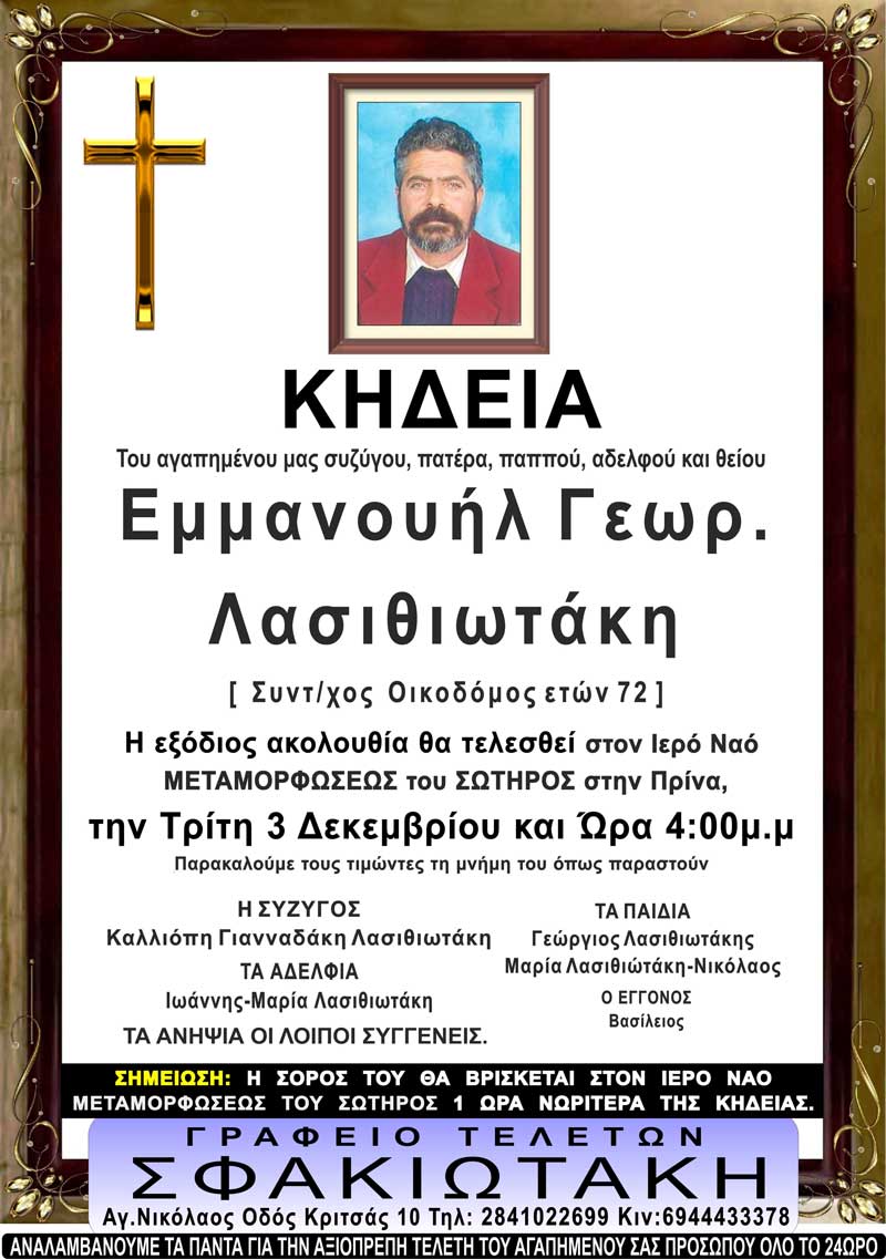 Φωτογραφία στο Anatolh.com