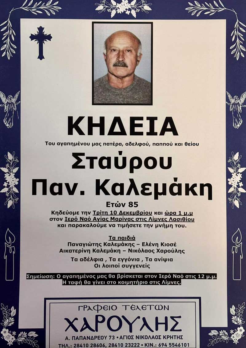 Φωτογραφία στο Anatolh.com