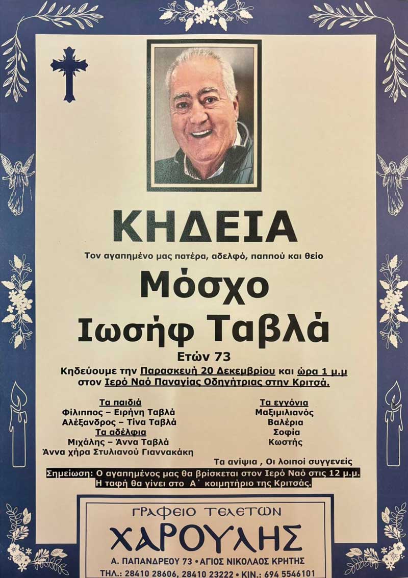 Φωτογραφία στο Anatolh.com
