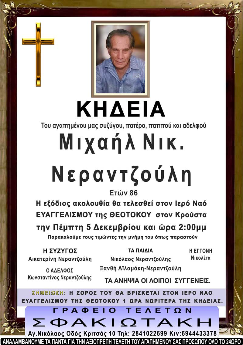 Φωτογραφία στο Anatolh.com