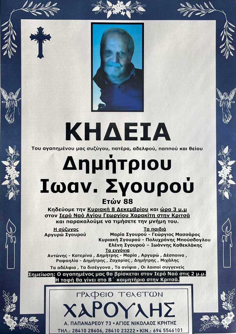 Φωτογραφία στο Anatolh.com