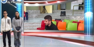 Η 2η εκπομπή του WEB TV του 2ου Γυμνασίου Αγίου Νικολάου