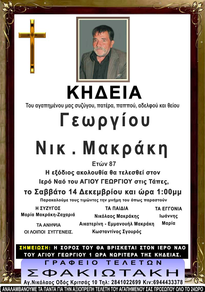 Φωτογραφία στο Anatolh.com