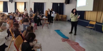 Διαδραστική Παρουσίαση του Βιβλίου “Το Δέντρο της Ισότητας” της Μαρίας Βοζικάκη