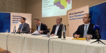 Στ. Αρναουτάκης: «Η Περιφέρεια αναζητά την ευθύνη αλλά και τους απαραίτητους πόρους με στόχο την περιφερειακή ανάπτυξη»
