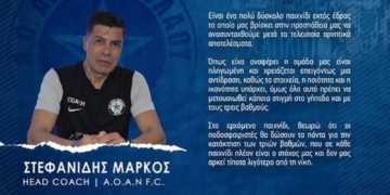 “Θεωρώ ότι οι ποδοσφαιριστές μου θα δώσουν τα πάντα για την κατάκτηση των τριών βαθμών”