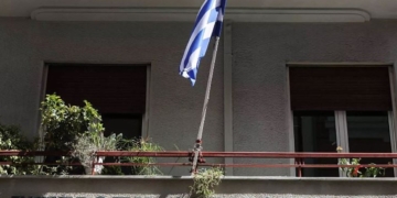 Πρόστιμο σε τρεις εταιρείες βρεφικών ειδών από την Επιτροπή Ανταγωνισμού