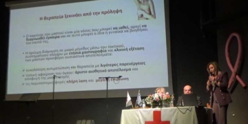 Εσπερίδα ενημέρωσης για τον καρκίνο του μαστού στην Ιεράπετρα (βίντεο)