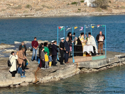Φωτογραφία στο Anatolh.com
