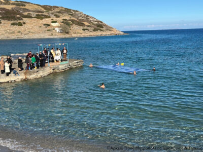 Φωτογραφία στο Anatolh.com