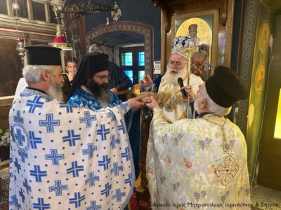 Φωτογραφία στο Anatolh.com
