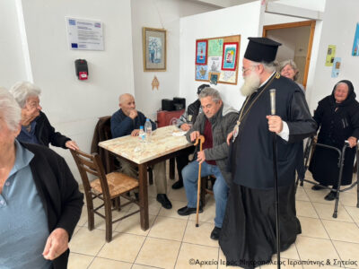 Φωτογραφία στο Anatolh.com