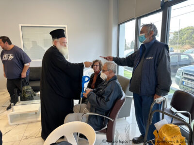 Φωτογραφία στο Anatolh.com