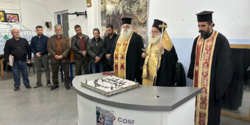 Ο Σεβ. κ. Κύριλλος ευλόγησε τη Βασιλόπιτα του Μελισσοκομικού Συλλόγου Λασιθίου