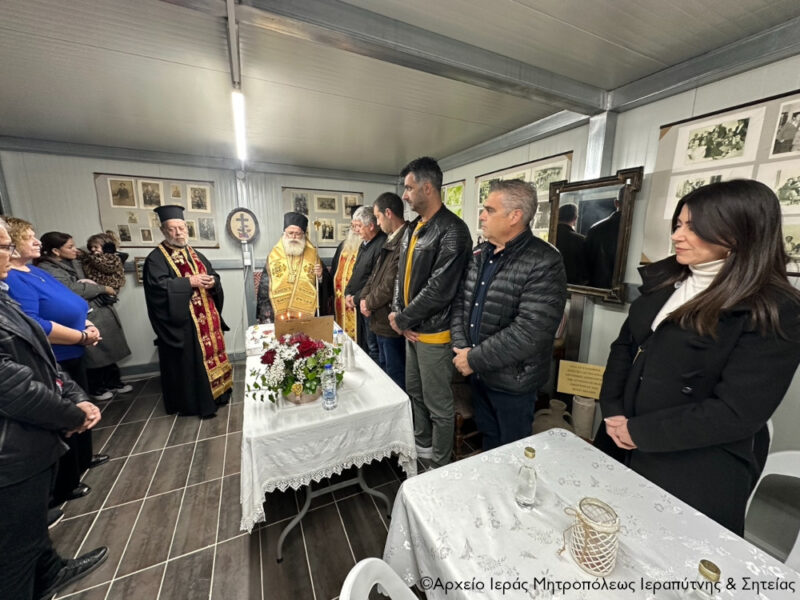 Φωτογραφία στο Anatolh.com