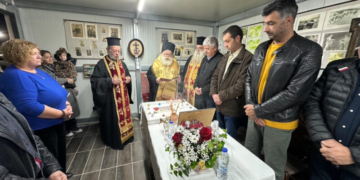 Η κοπή της Bασιλόπιτας του Μορφωτικού Συλλόγου Κεντρίου Ιεράπετρας