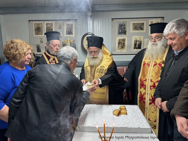 Φωτογραφία στο Anatolh.com