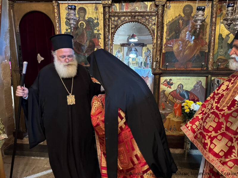 Φωτογραφία στο Anatolh.com