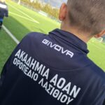 Φωτογραφία στο Anatolh.com