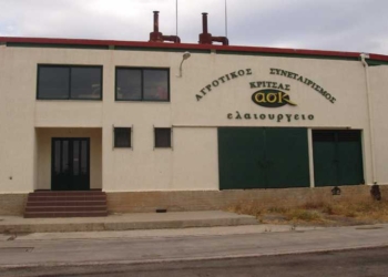 Ο Αγροτικός Συνεταιρισμός Κριτσάς διαθέτει προς πώληση 30.000 κιλά Εξαιρετικό Παρθένο Ελαιόλαδο