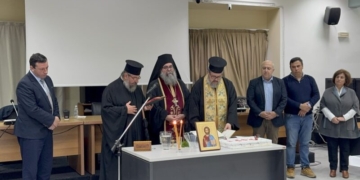 Αγιασμός και κοπή πίτας στο Δημοτικό Συμβούλιο Αγ. Νικολάου (video)