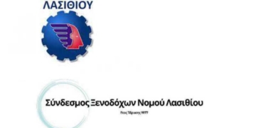 Το Επιμελητήριο και ο Σύνδεσμος Ξενοδόχων ν. Λασιθίου στηρίζουν τους μαθητές