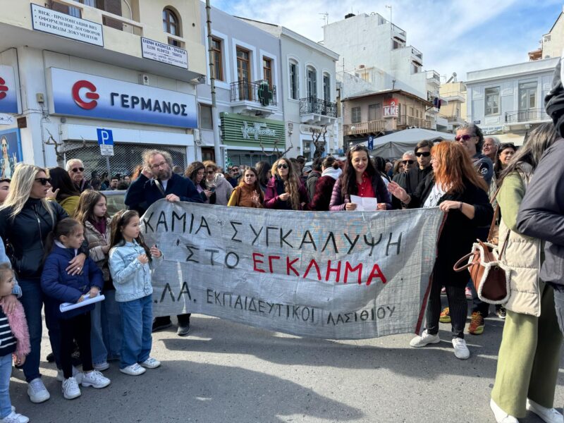 Φωτογραφία στο Anatolh.com